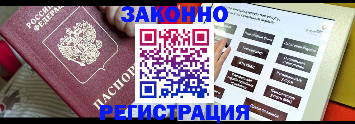 пропишу в квартире в Жирновске