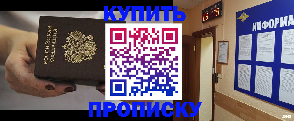 миграционный учет в Жирновске