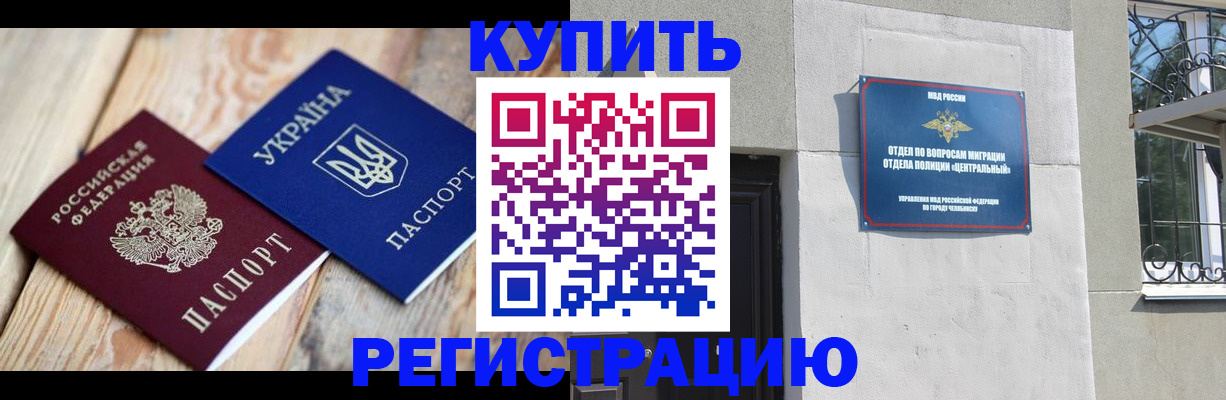 временная регистрация законно в Жирновске